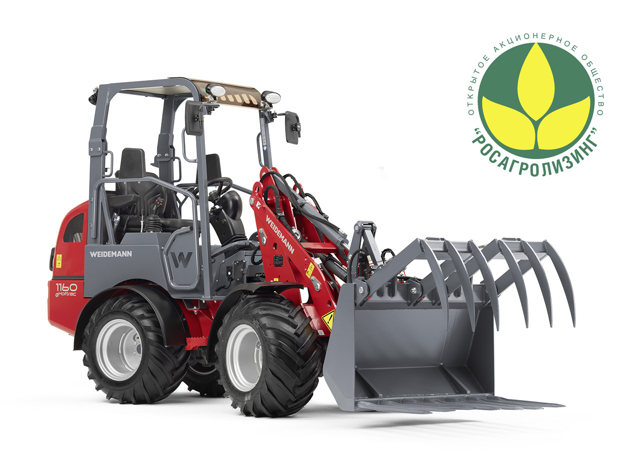 Hoftrac Weidemann 1160 eHoftrac