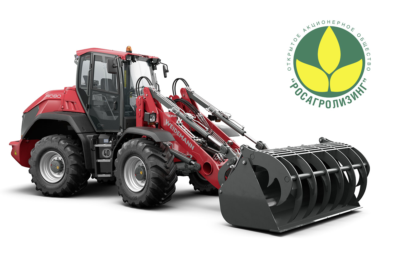 Колёсный погрузчик Weidemann 9080