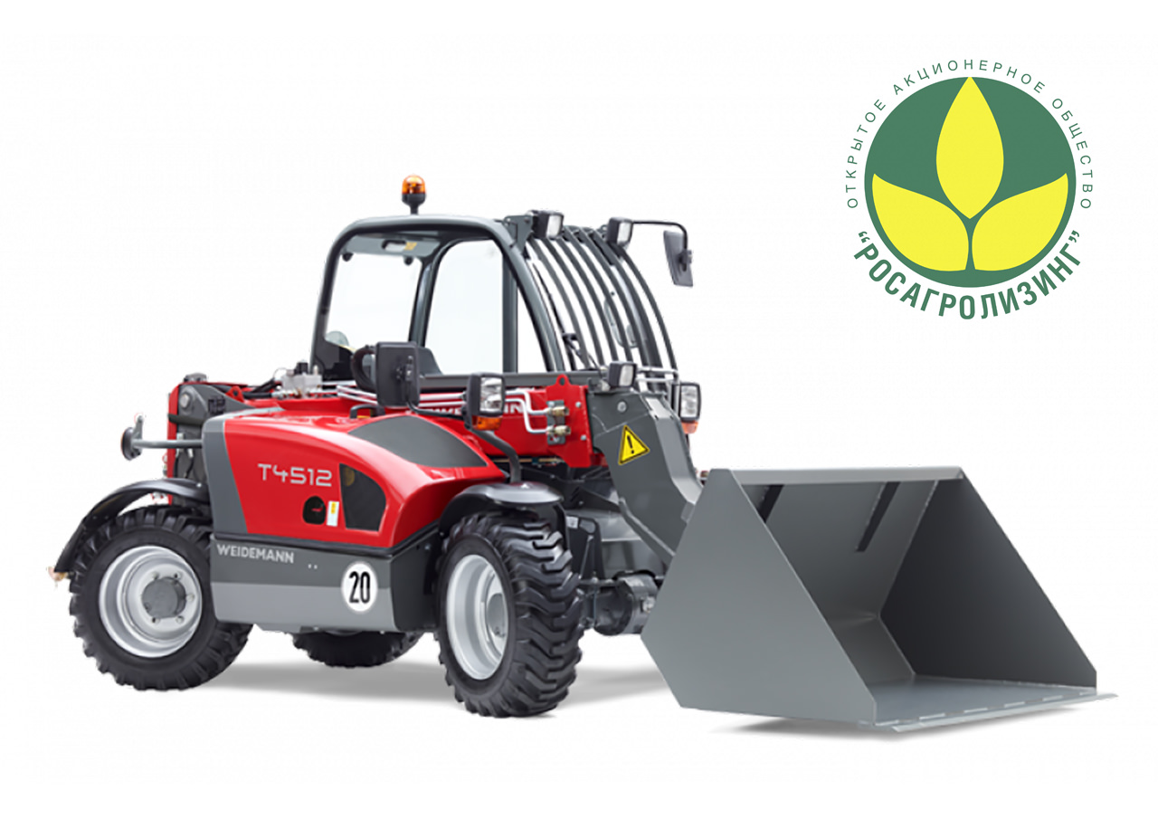 Телескопический погрузчик Weidemann T4512
