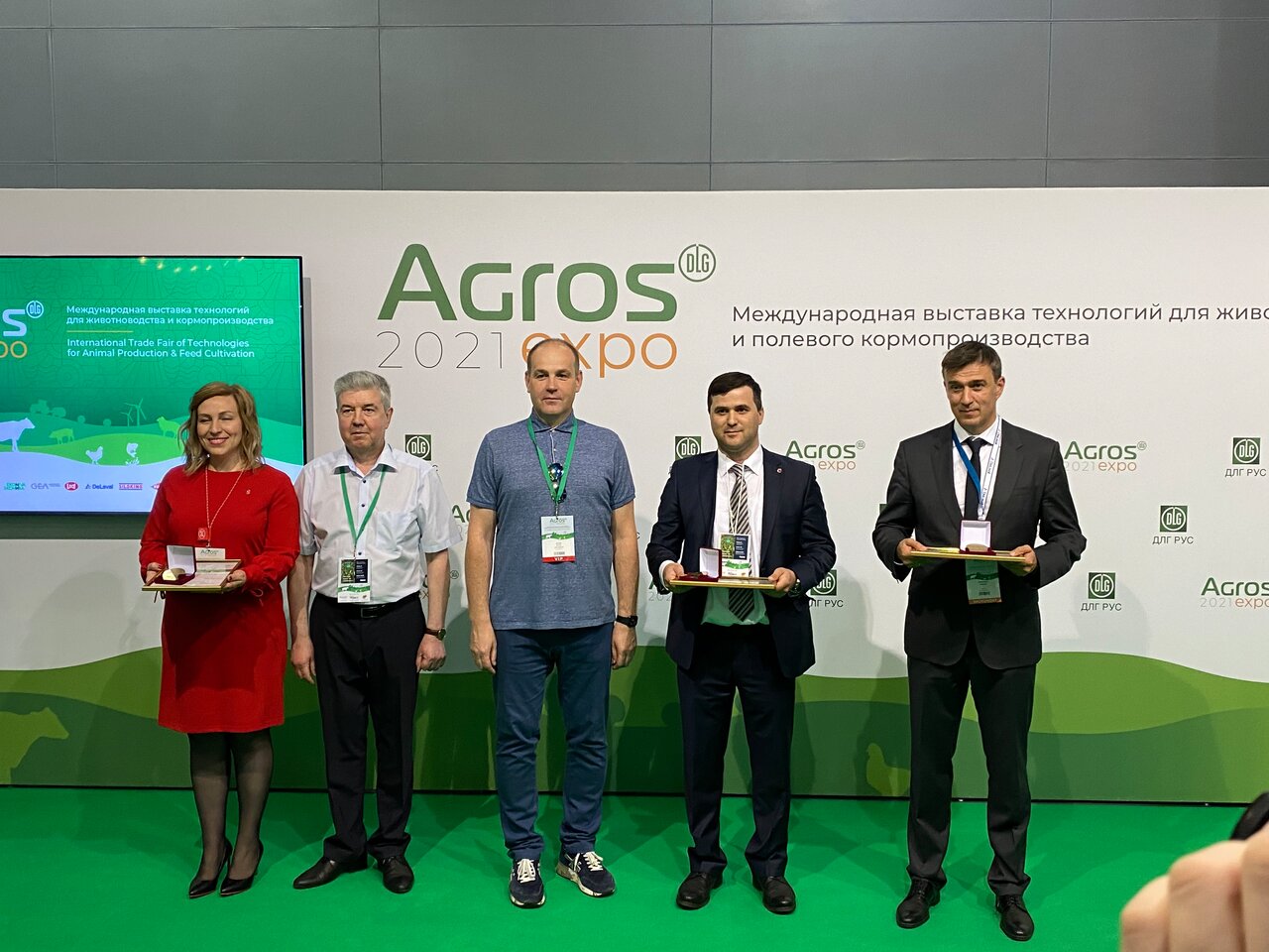 Золотая медаль в конкурсе инноваций AGROS Innovation Award