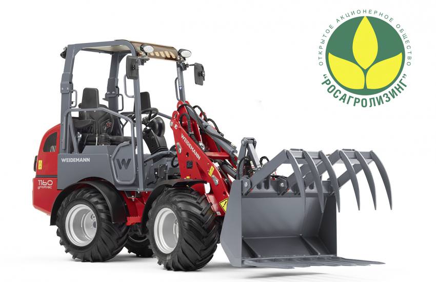 Hoftrac Weidemann 1160 eHoftrac