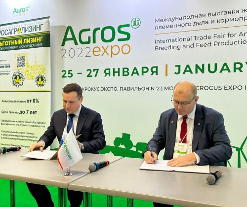 Подписание меморандума между АО «Росагролизинг» и Weidemann GmbH